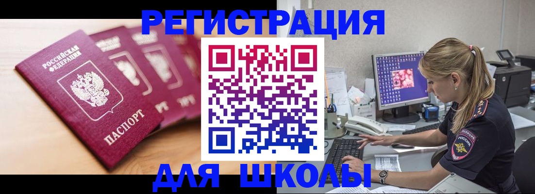 временная регистрация госуслуги в Осташкове