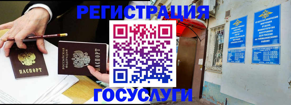 регистрация для дет. сада в Осташкове